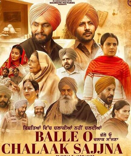 Balle O Chalaak Sajjna 2023 Balle O Chalaak Sajjna 2023 Punjabi movie download